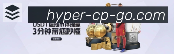 体育赛事直播